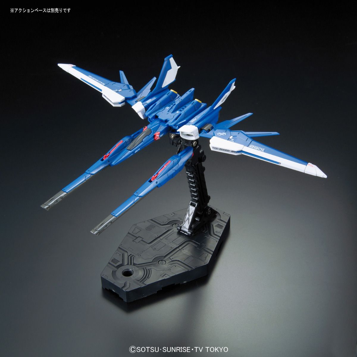 RG 1/144 GAT-X105B/FP Build Strike (Full Package) Gundam