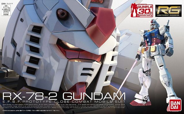 RG 1/144 RX-78-2 Gundam