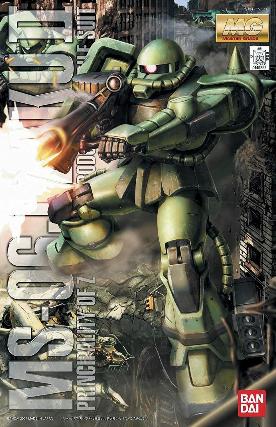 MG 1/100 MS-06SJ Zaku II Ver. 2.0 Gundam