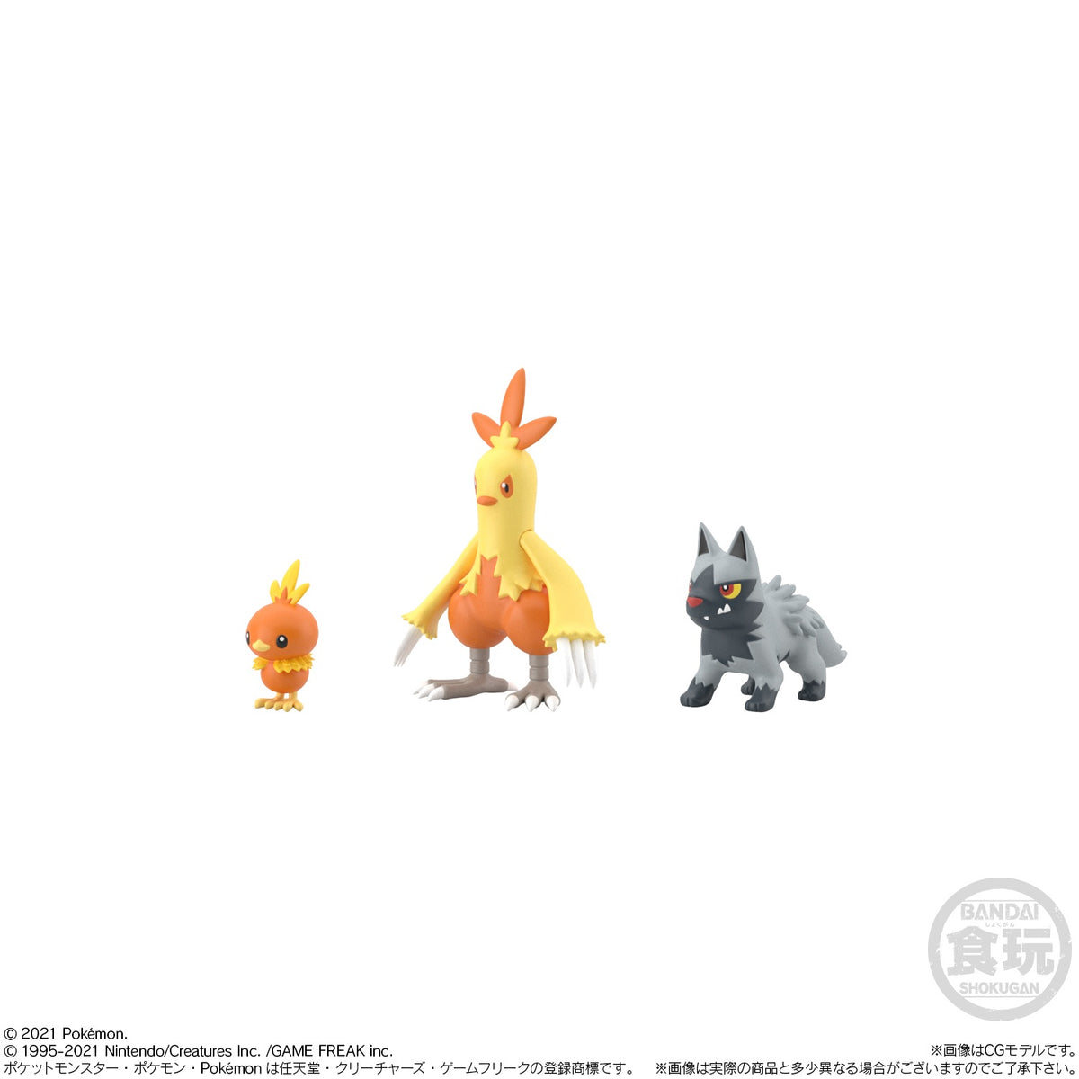 Pokemon Scale World - Hoenn region set