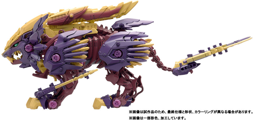 Model Kit - Best Liger Sinister Armor (Magnamalo) - Zoids X Monster Hunter