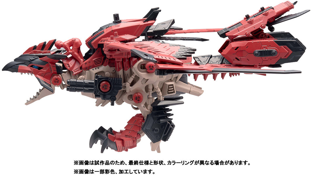 Model Kit - Sonic Bird Rathalos Armor - Zoids X Monster Hunter