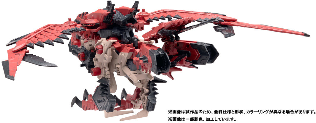 Model Kit - Sonic Bird Rathalos Armor - Zoids X Monster Hunter