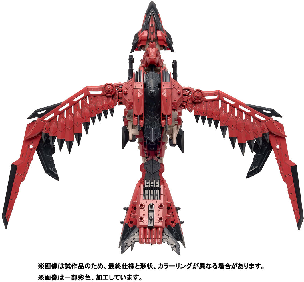 Model Kit - Sonic Bird Rathalos Armor - Zoids X Monster Hunter