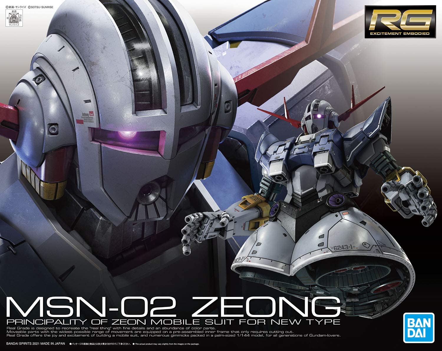 RG 1/144 MSN-02 Zeong Gundam