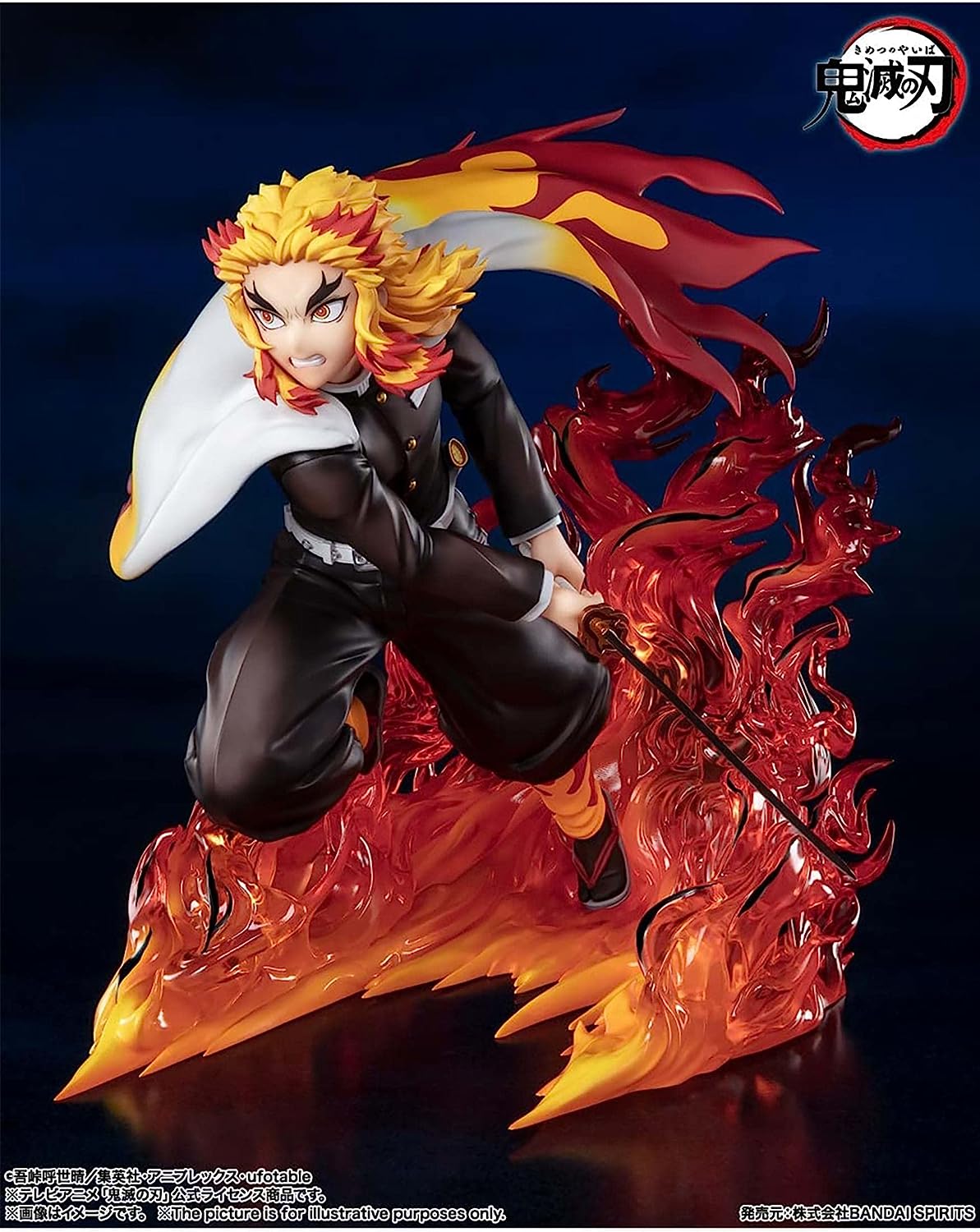 Figuarts Zero - Kyojuro Rengoku Flame Hashira - Kimetsu no Yaiba/Demon Slayer