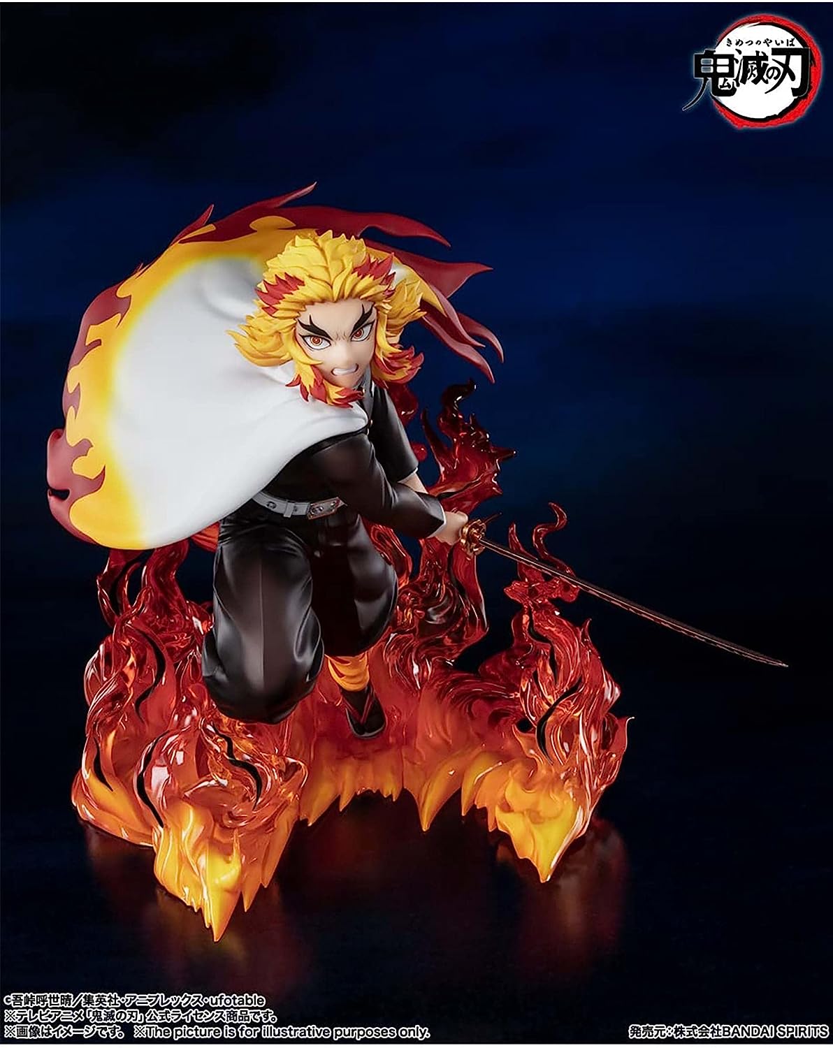 Figuarts Zero - Kyojuro Rengoku Flame Hashira - Kimetsu no Yaiba/Demon Slayer