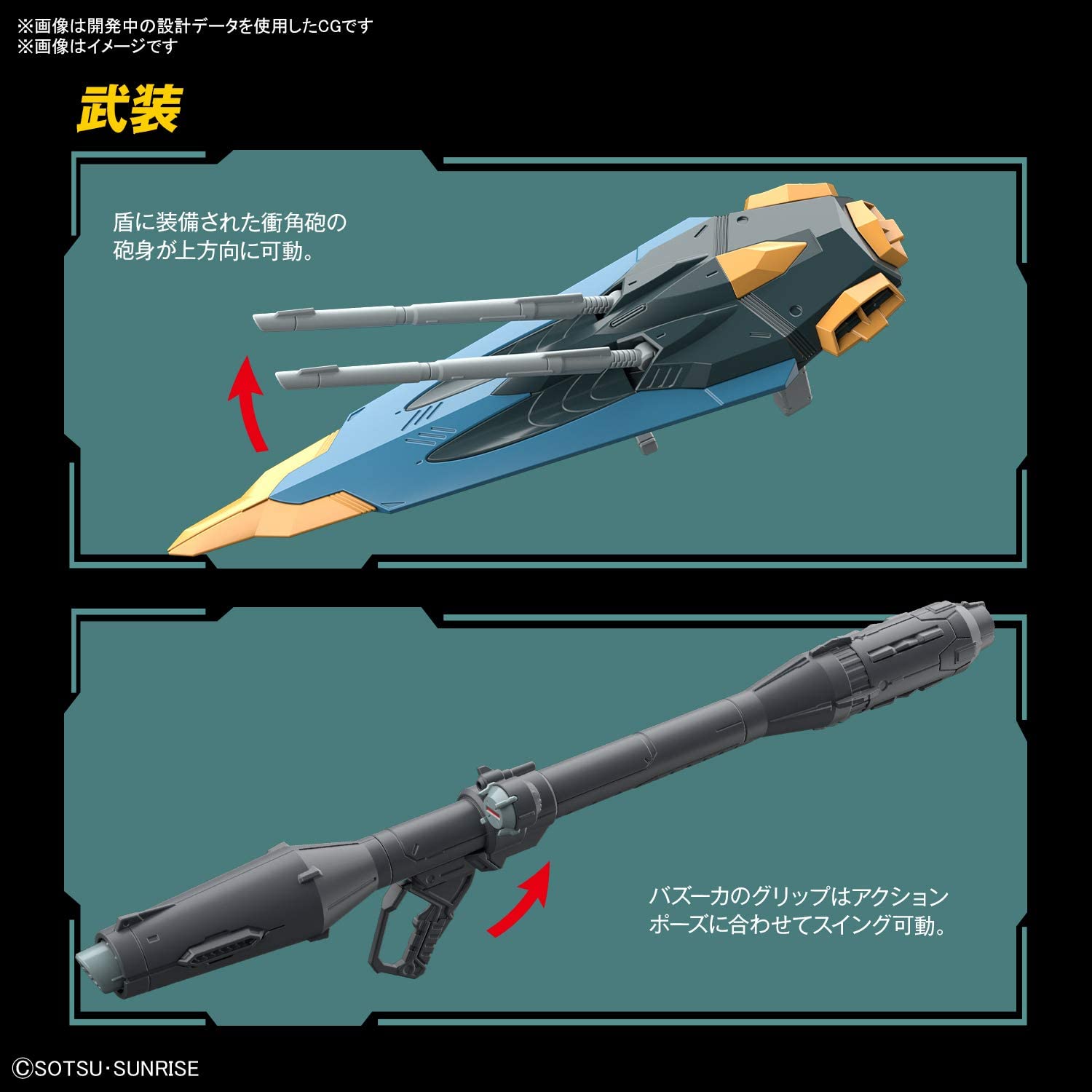 Full Mechanics 1/100 GAT-X131 Calamity Gundam