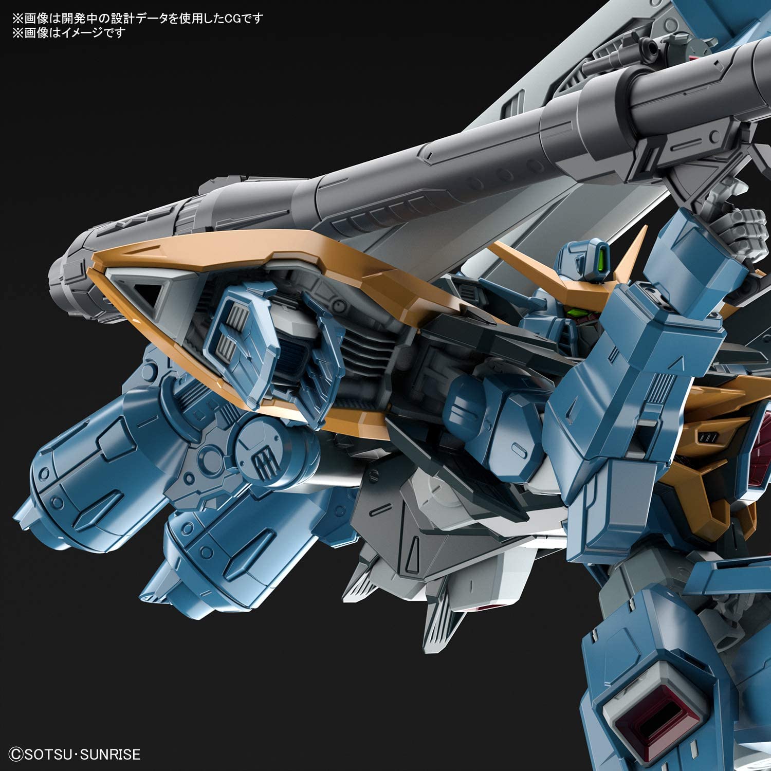 Full Mechanics 1/100 GAT-X131 Calamity Gundam