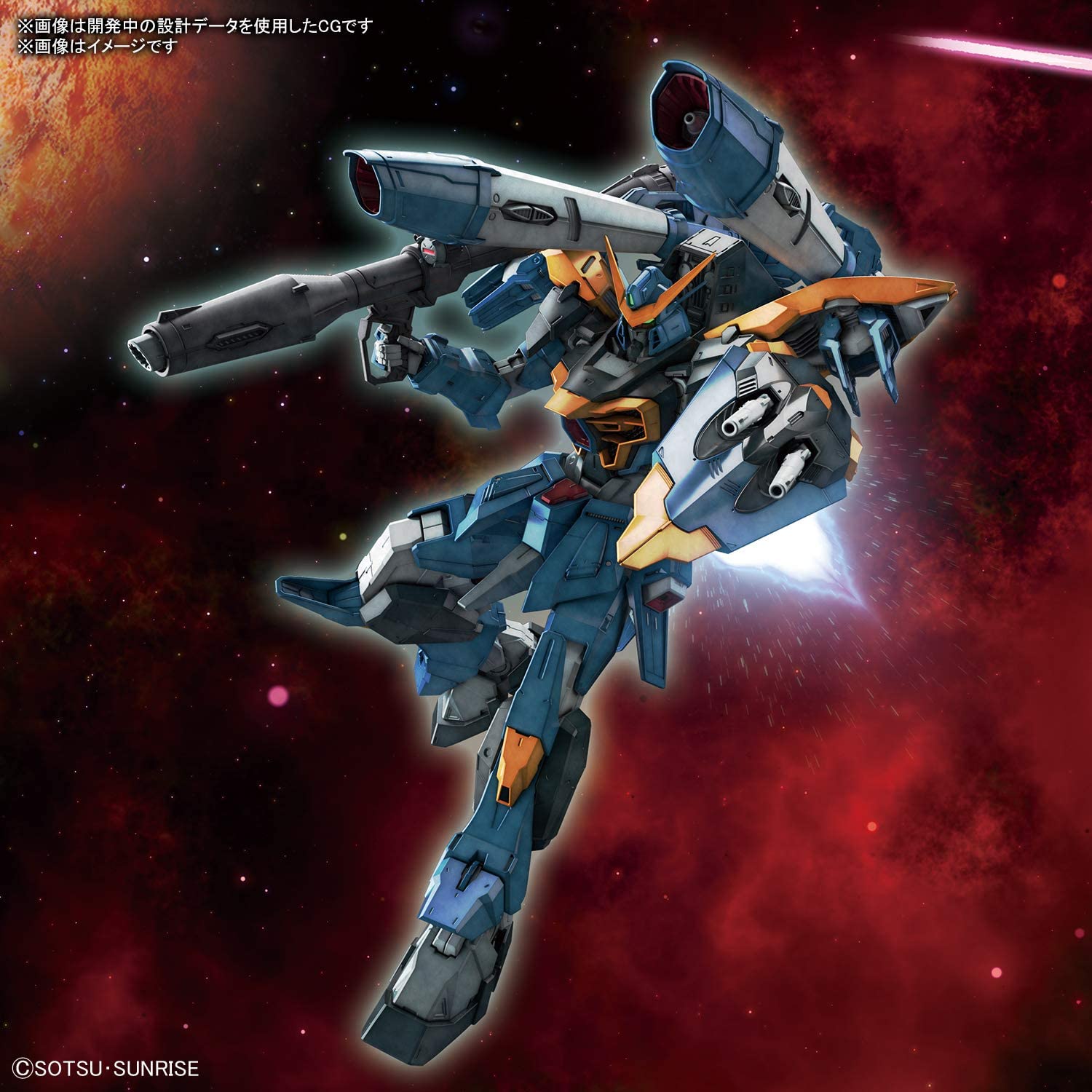 Full Mechanics 1/100 GAT-X131 Calamity Gundam