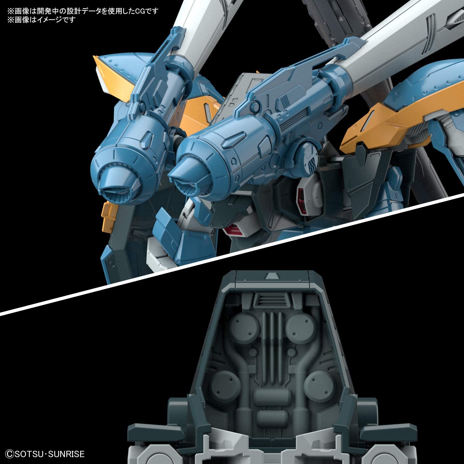 Full Mechanics 1/100 GAT-X131 Calamity Gundam