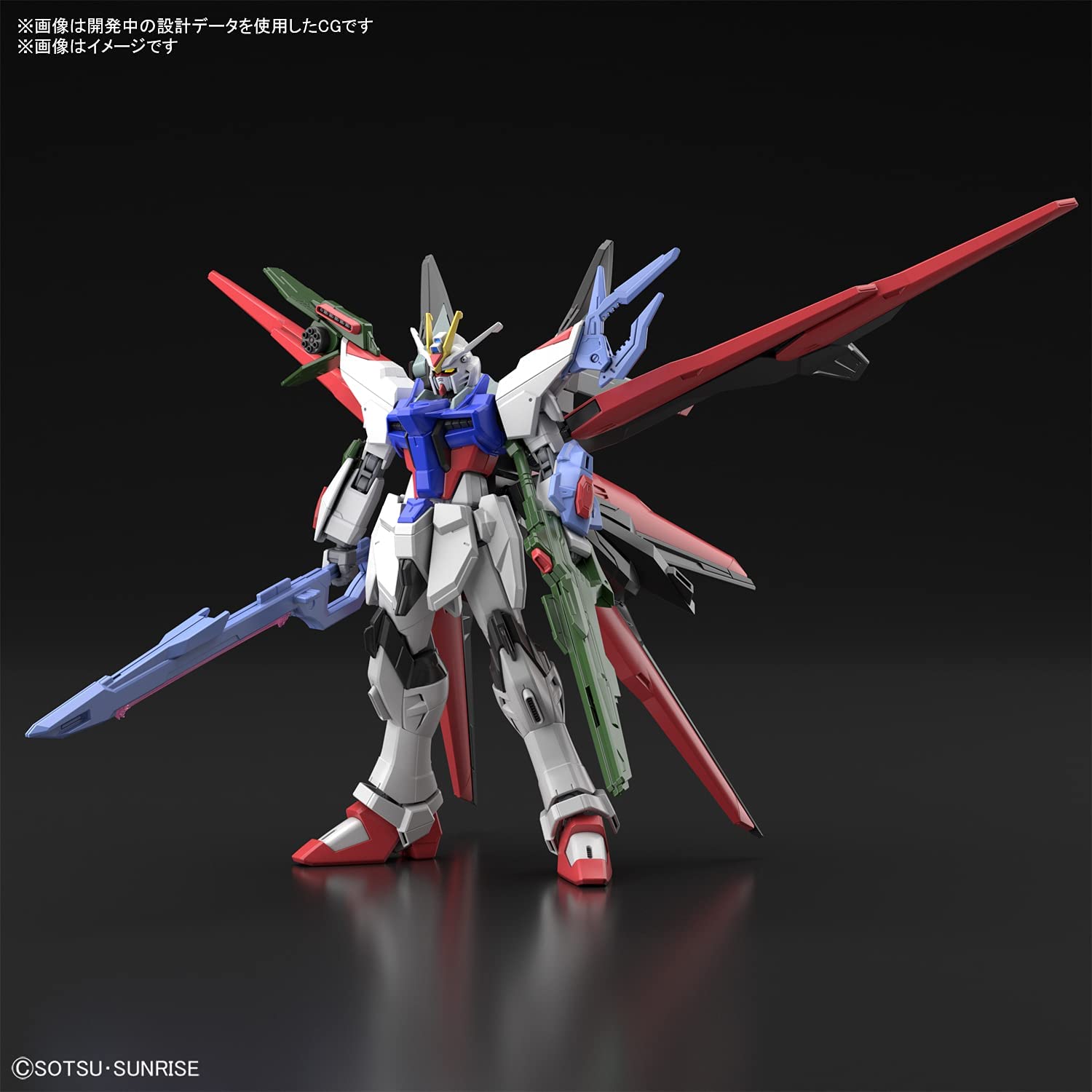 HG 1/144 Gundam Perfect Strike Freedom