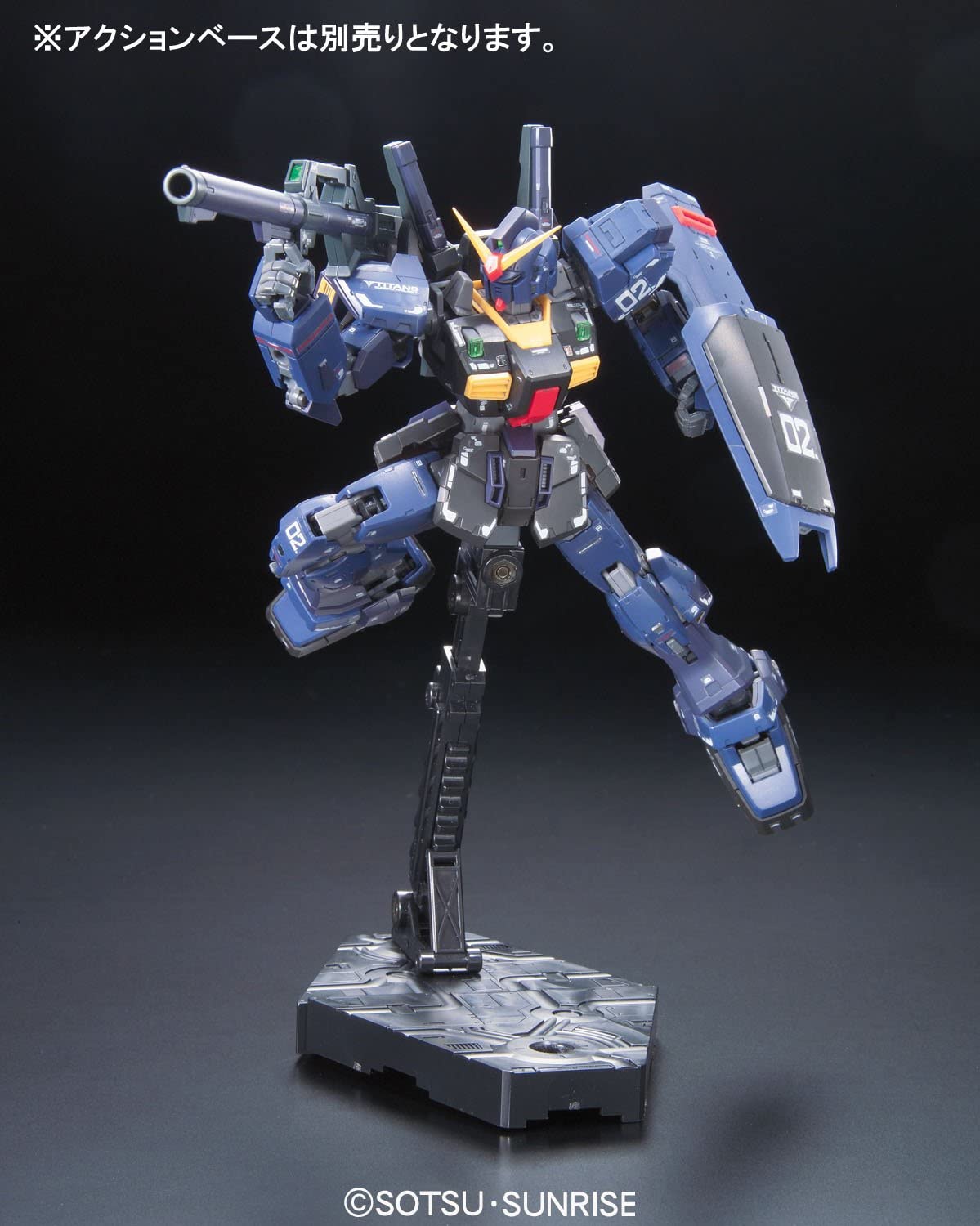 RG 1/144 RX-178 MOBILE SUIT GUNDAM Mk-II Titans