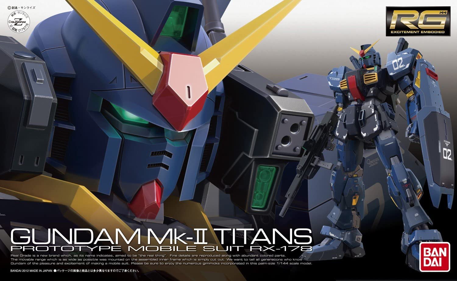 RG 1/144 RX-178 MOBILE SUIT GUNDAM Mk-II Titans