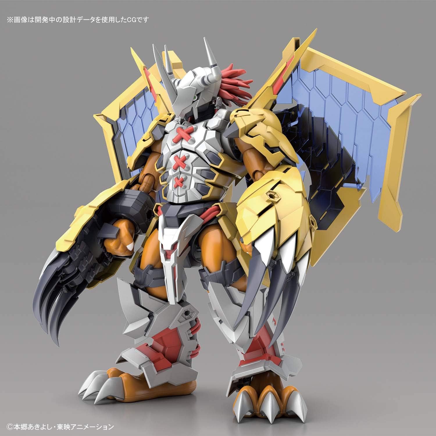 Figure-Rise Standard Wargreymon (Amplified) - Digimon