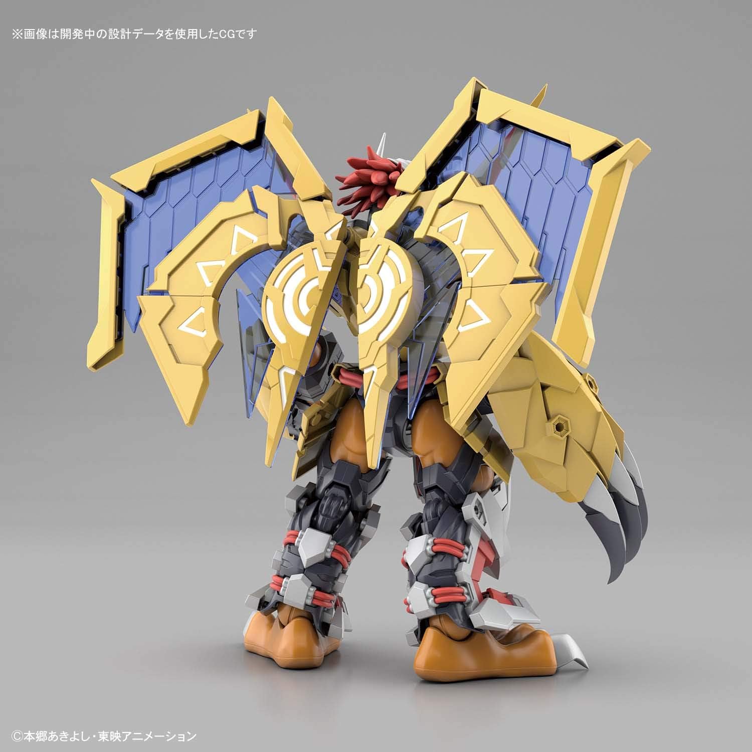 Figure-Rise Standard Wargreymon (Amplified) - Digimon