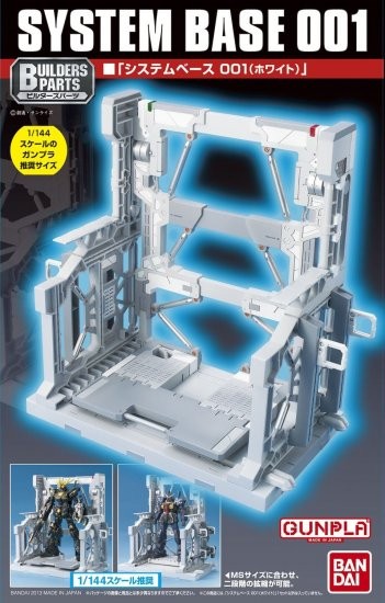 Builder parts System Base 001 Gundam