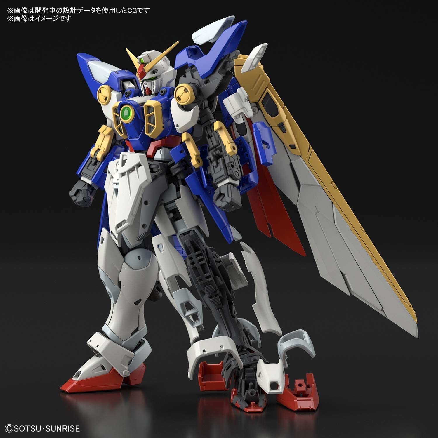 RG 1/144 Wing Gundam