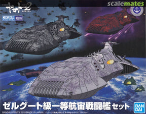 Model kit Zoellugut 1st Class Astro Combat Vessel - Space Battleship Yamato