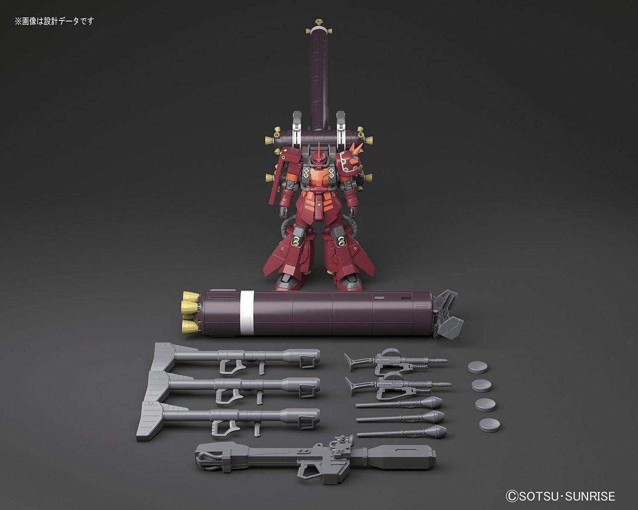 MG 1/100 MS-06R Zaku II High Mobility "Psycho Zaku" Ver.Ka Gundam