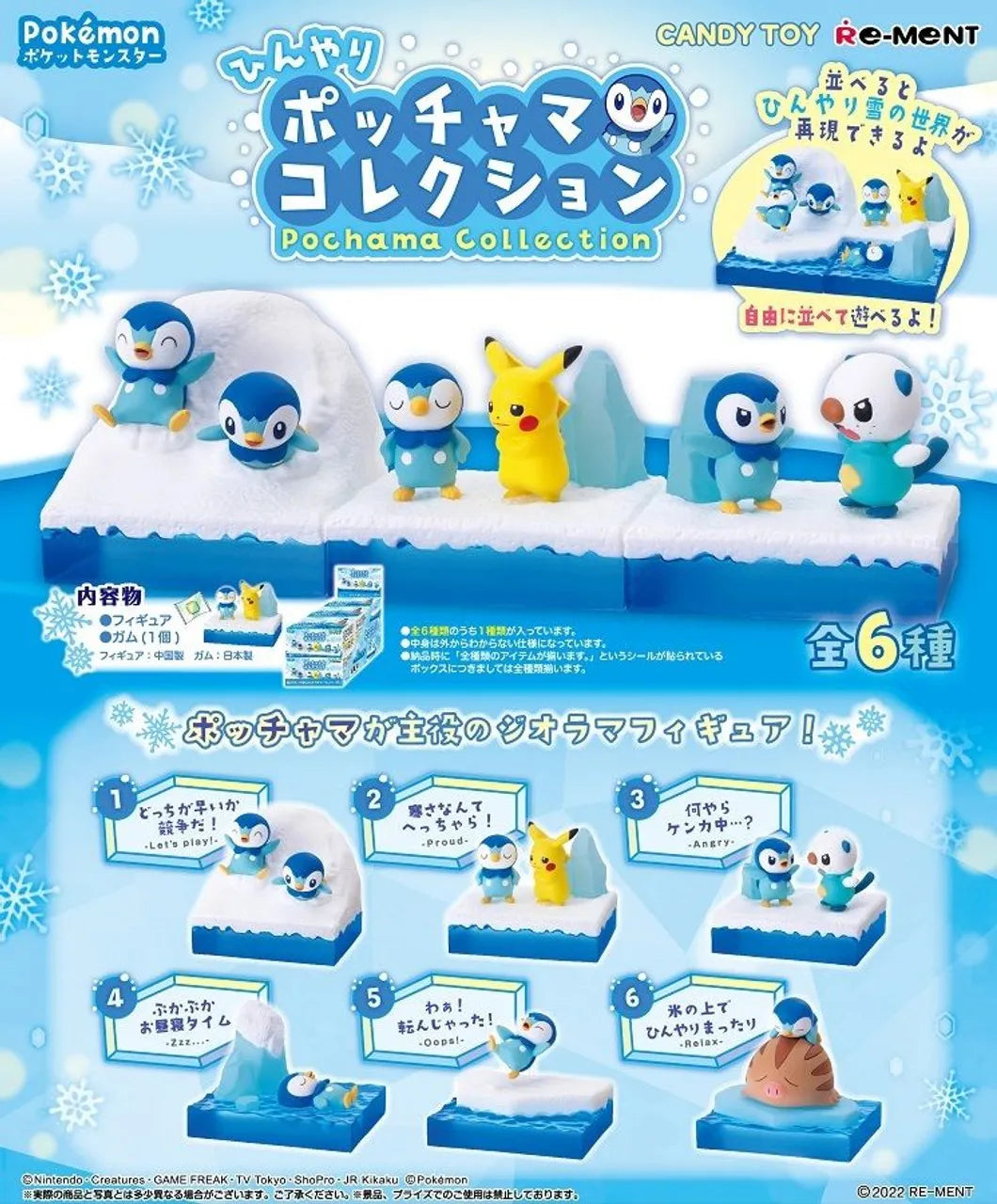 Pokémon: Cool Piplup Collection