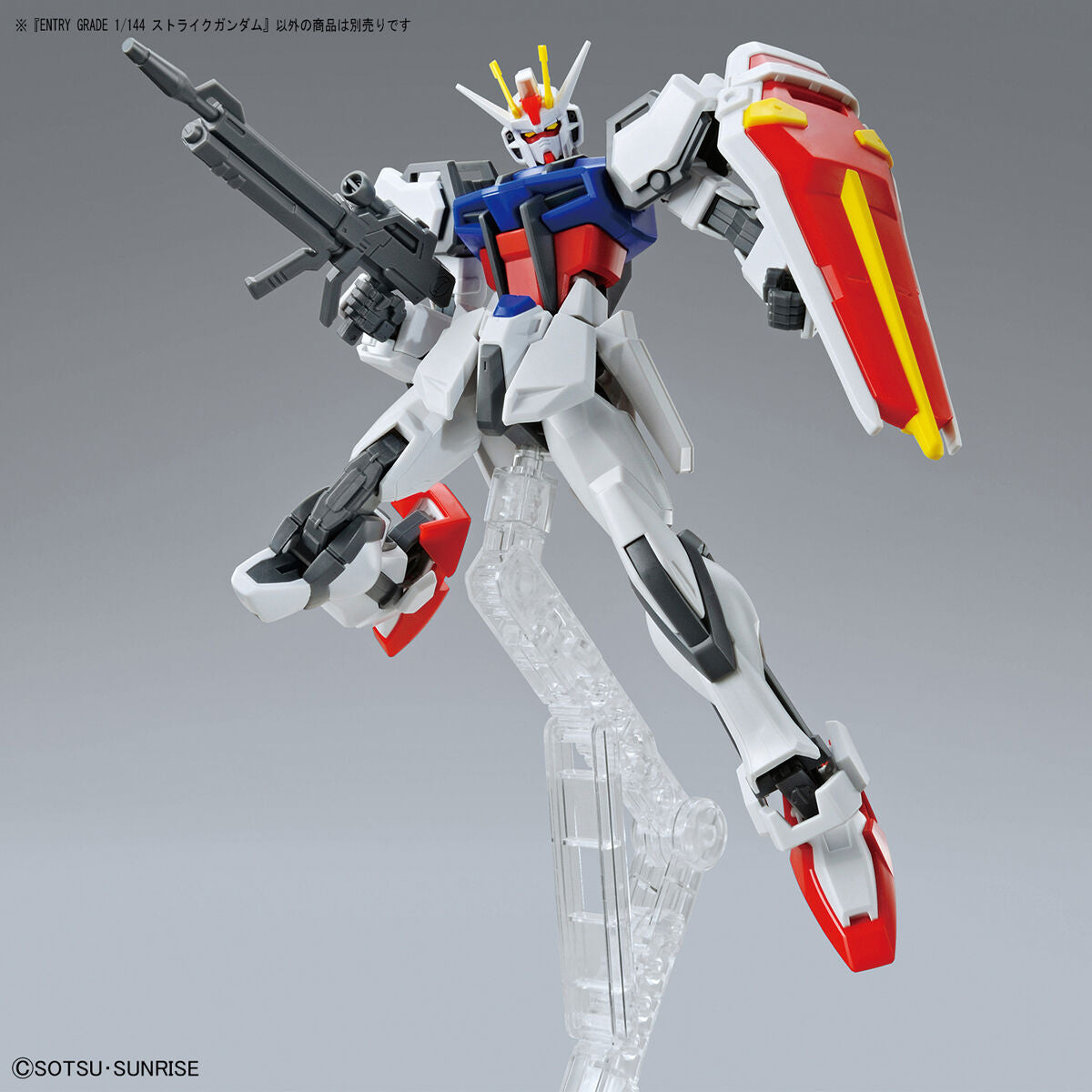 EG 1/144 GAT-X105 Strike Gundam