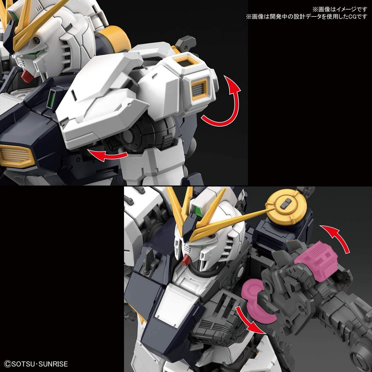 Maquette Gundam Gunpla RG 1/144 RX-93 Nu Gundam - Bandai - Neuf Sous Blister