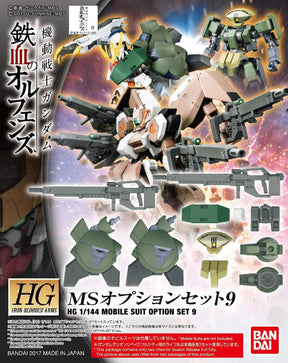 HG 1/144 Ms Option Set 9 Gundam