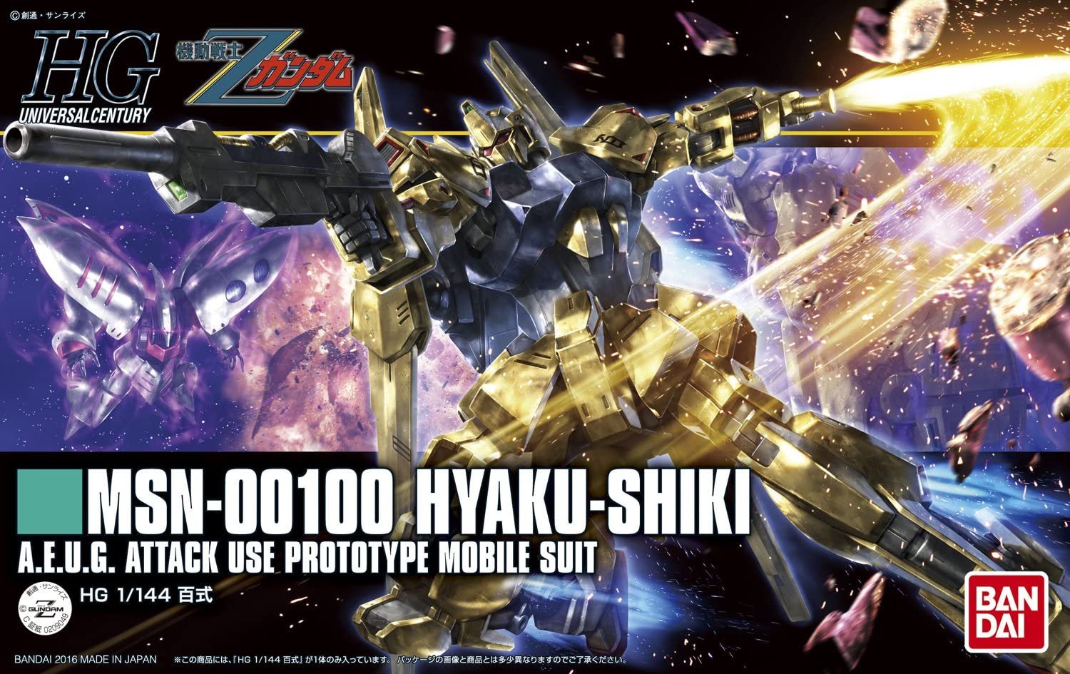 HGUC 1/144 Hyaku Shiki Gundam