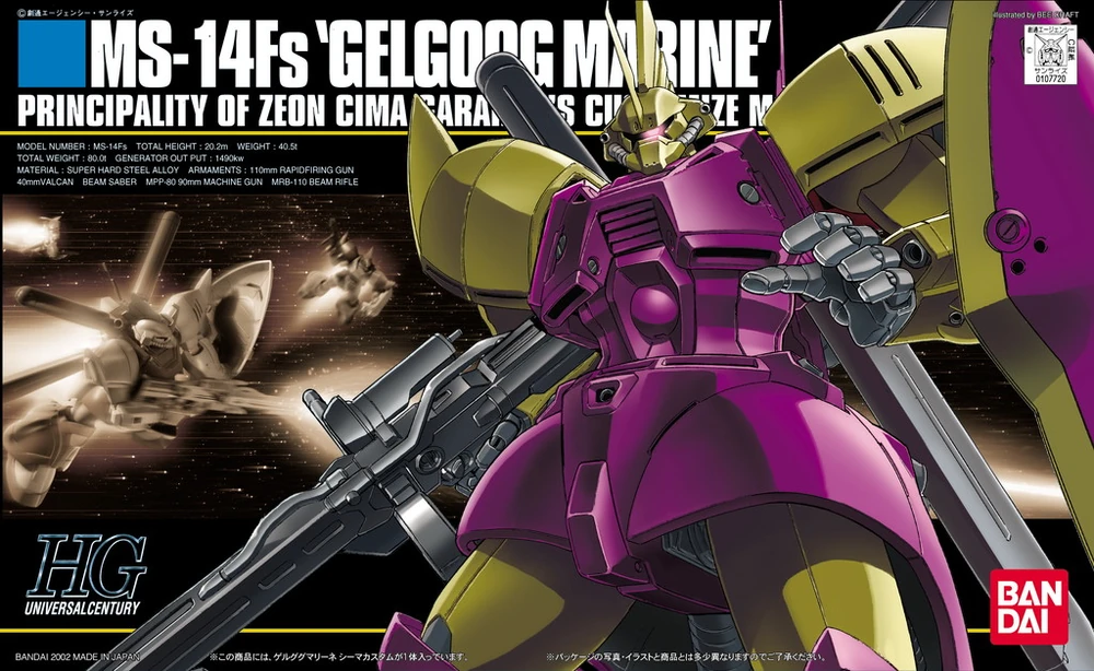 HGUC 1/144 MS-14Fs Gelgoog Marine (Cima Garahau Custom) Gundam