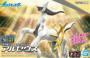 Model Kit Arceus - Pokémon