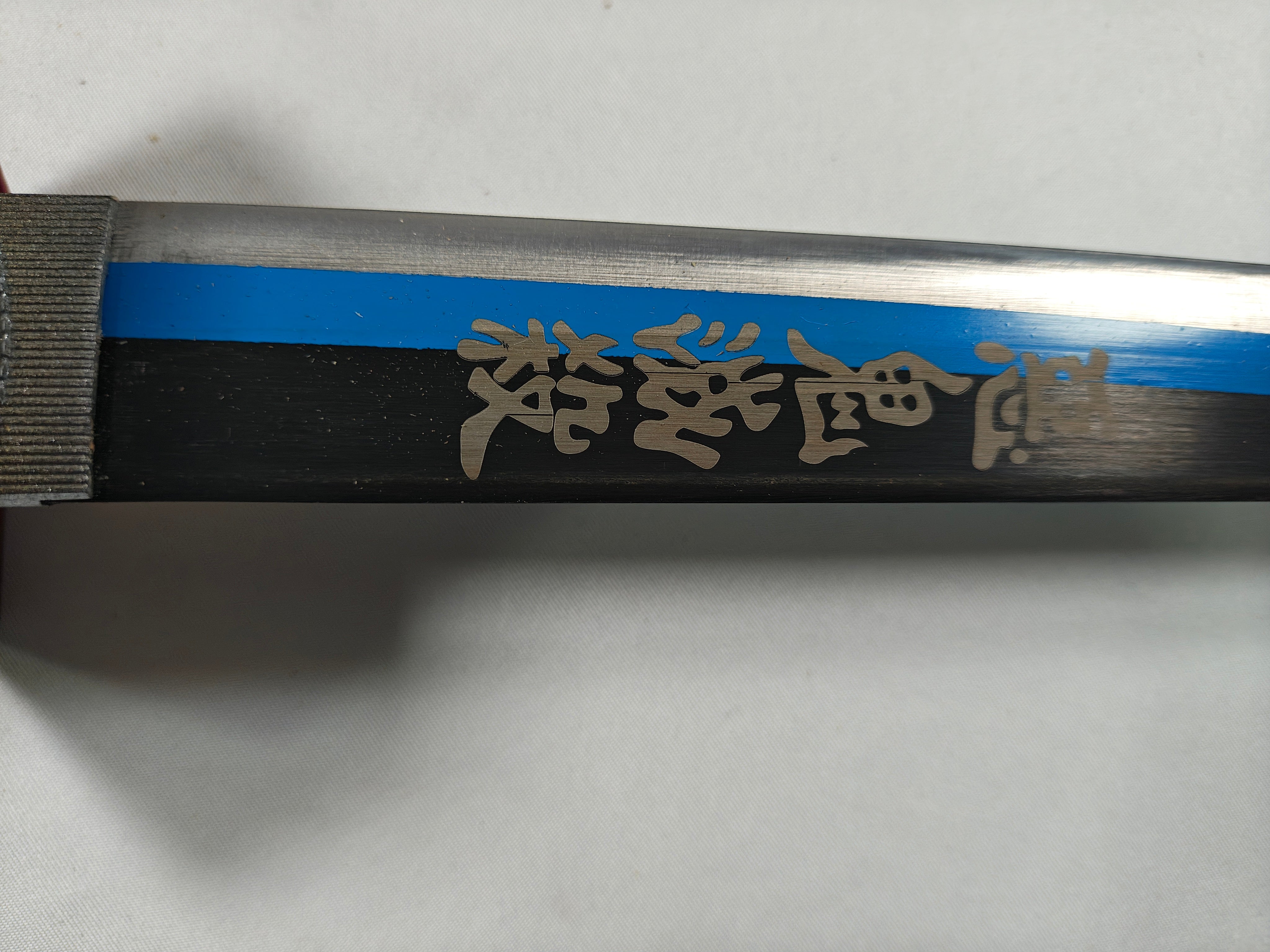 Water Hashira - hoja rayada, funda manchada, tsuba manchado