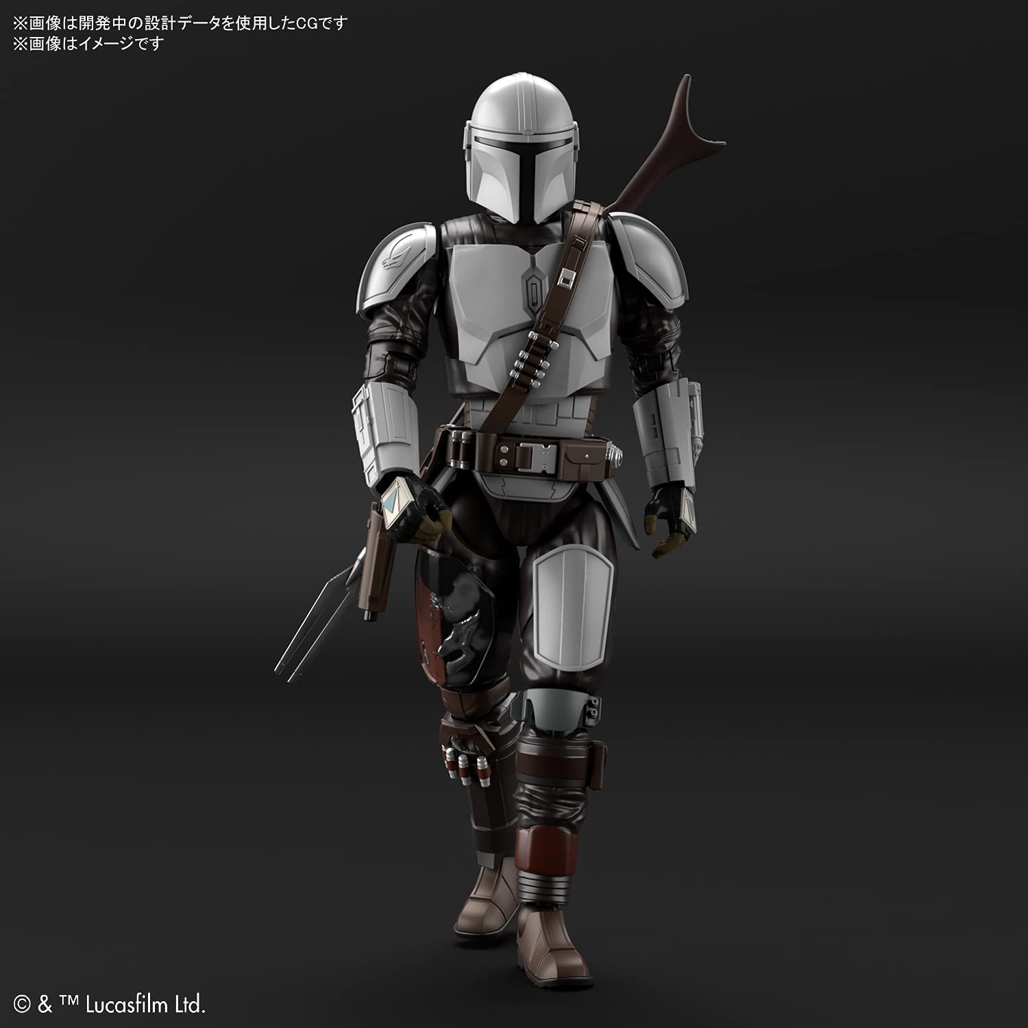 Model kit 1/12 The Mandalorian (Beskar Armor) - Star Wars