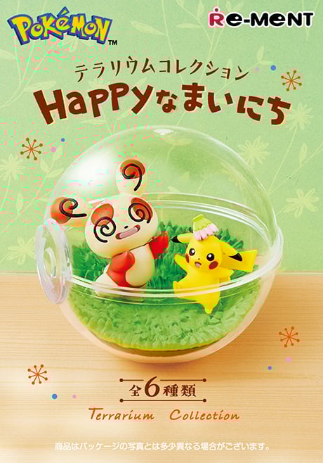 Pokémon Terrarium Collection: Everyday Is A Happy Day