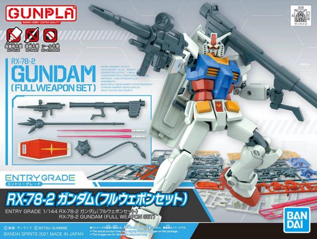 EG 1/144 RX-78-2 (Full Weapon Set) Gundam