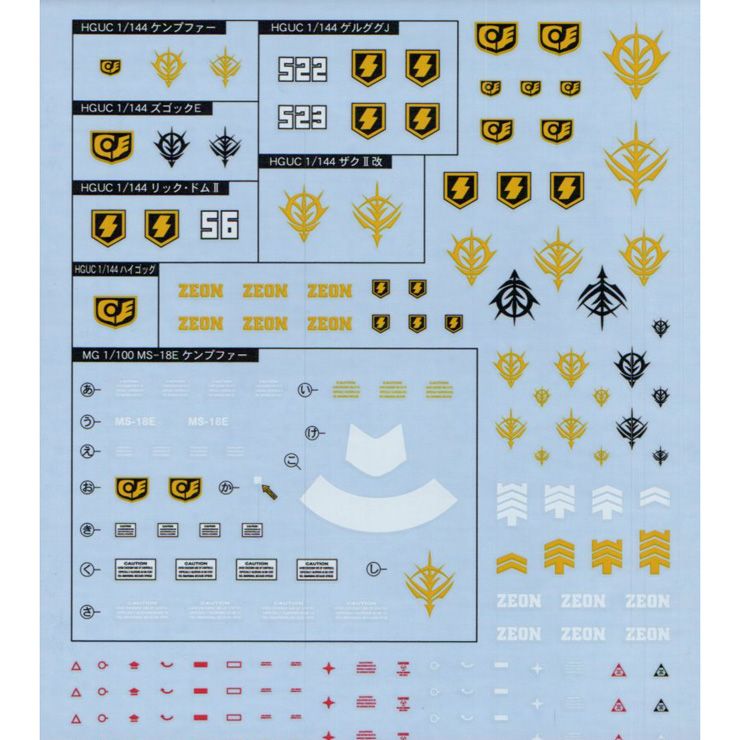 Decals Gundam Bandai Hobby