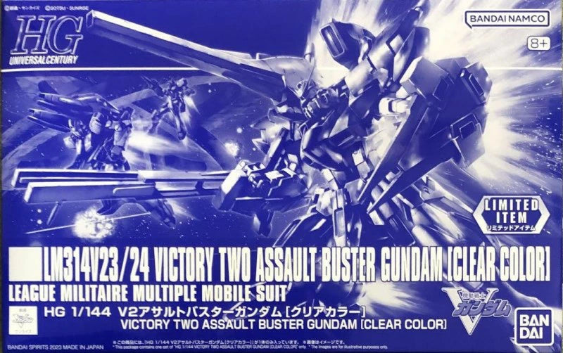 HG 1/144 Victory Two Assault Buster [Clear color] Gundam