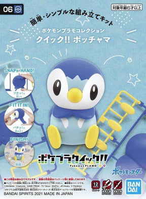 Model Kit Piplup - Pokémon