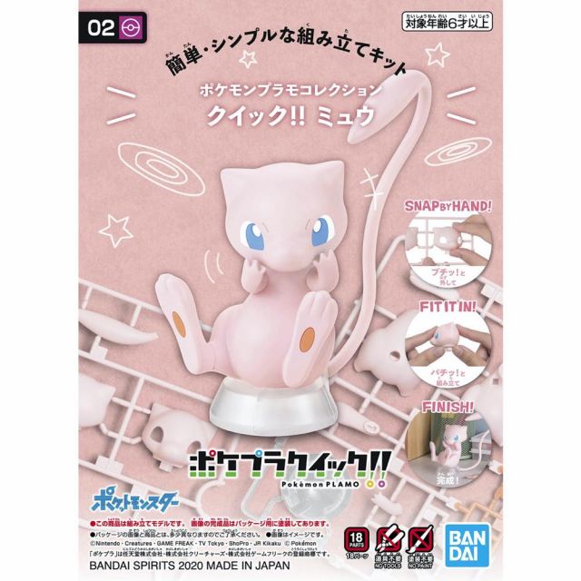 Model Kit Quick Mew - Pokémon