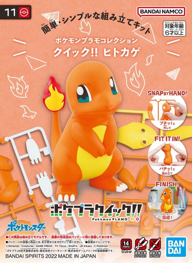 Model Kit Quick Charmander - Pokémon