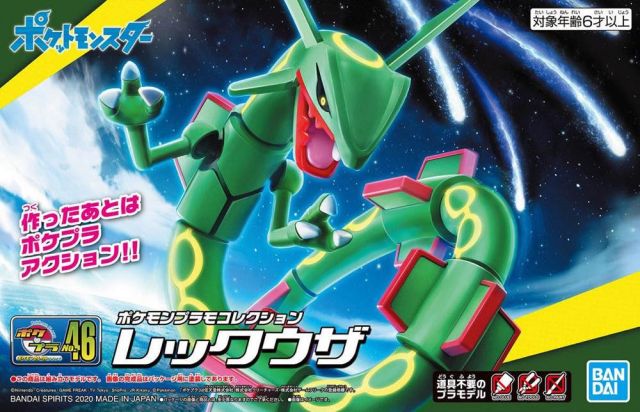 Model Kit Rayquaza - Pokémon