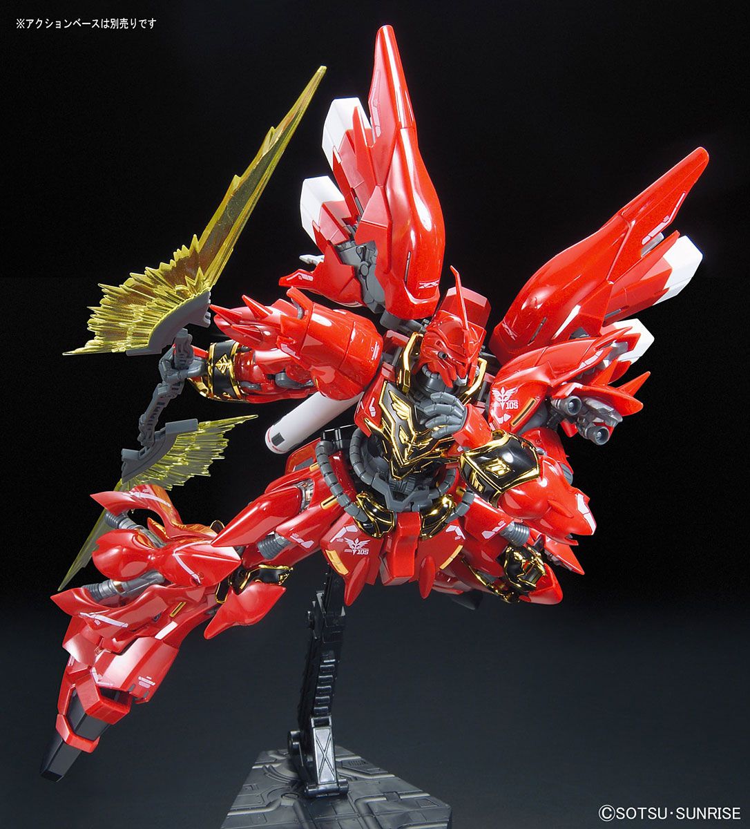 RG 1/144 MSN-06S Sinanju Gundam