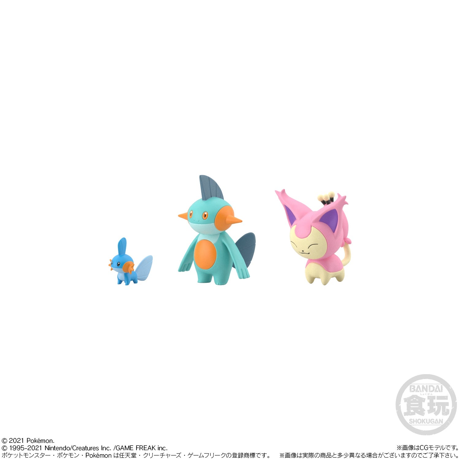 Pokemon Scale World - Hoenn region set