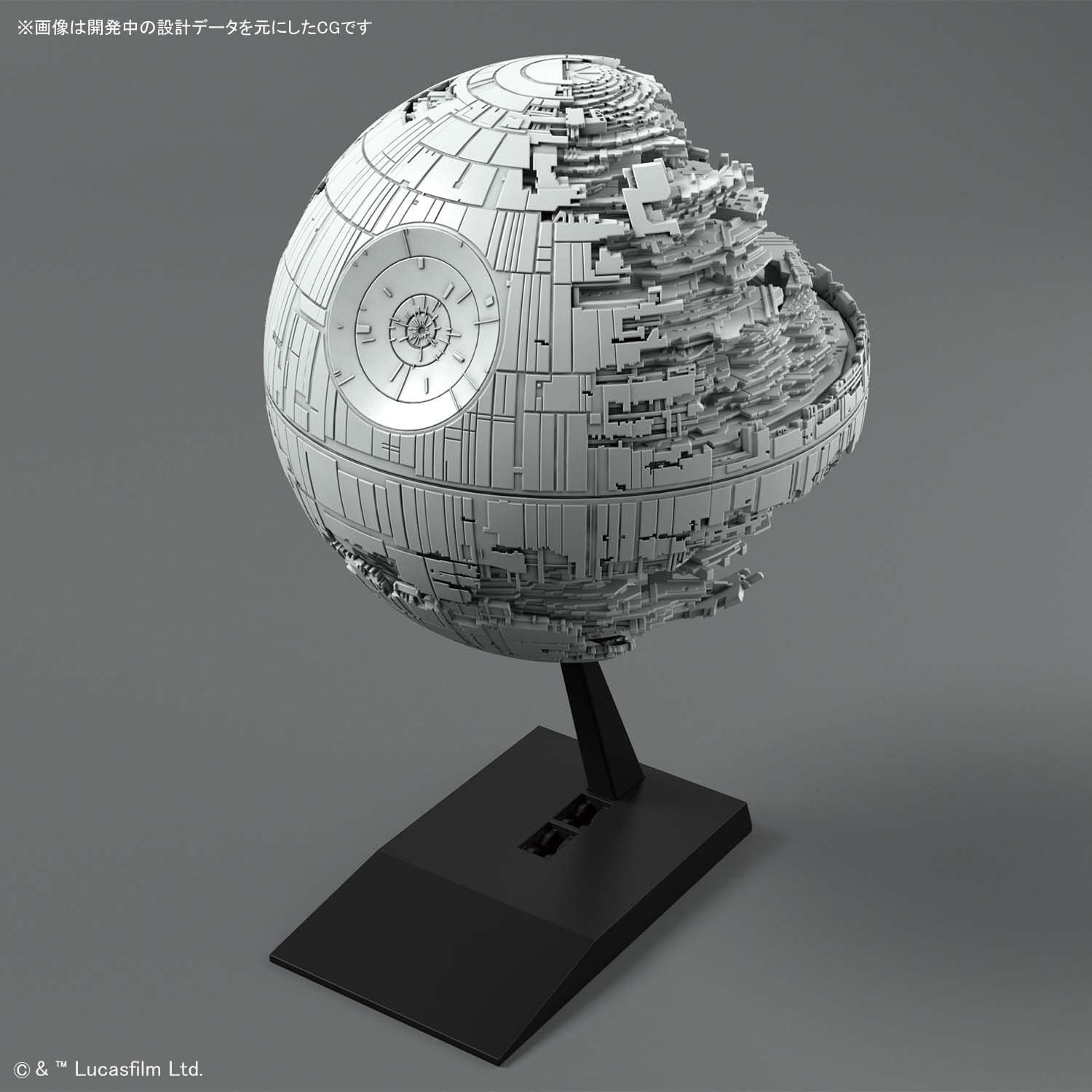 Model kit Vehicle model 013 Death Star II - Star Wars