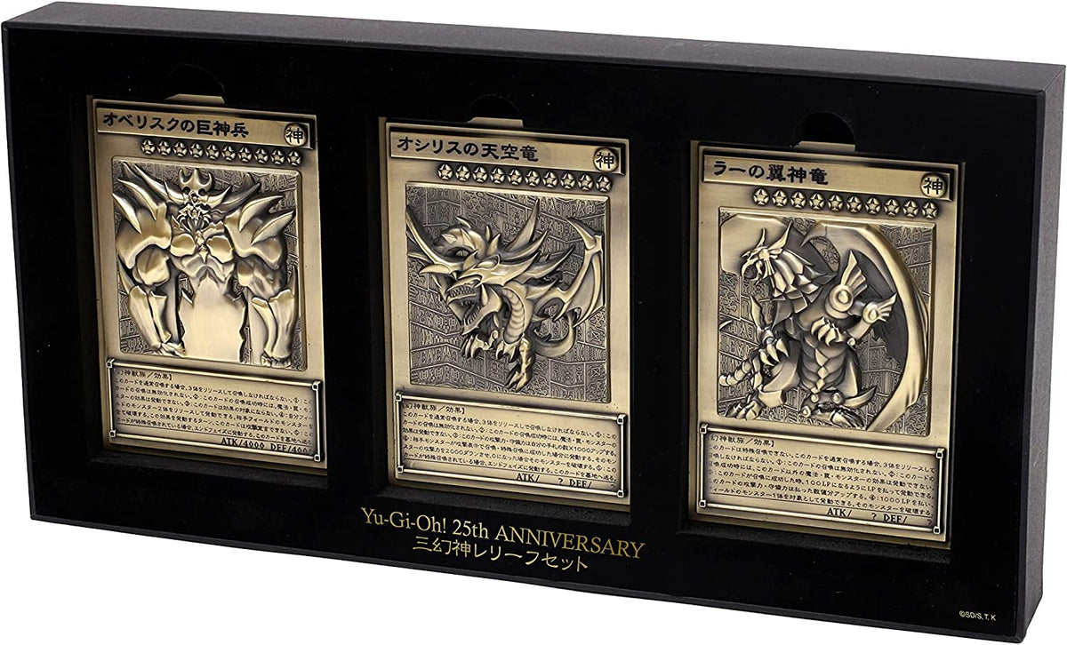 Yu-Gi-Oh! 25th Anniversary Egyptian God Cards Relief Set