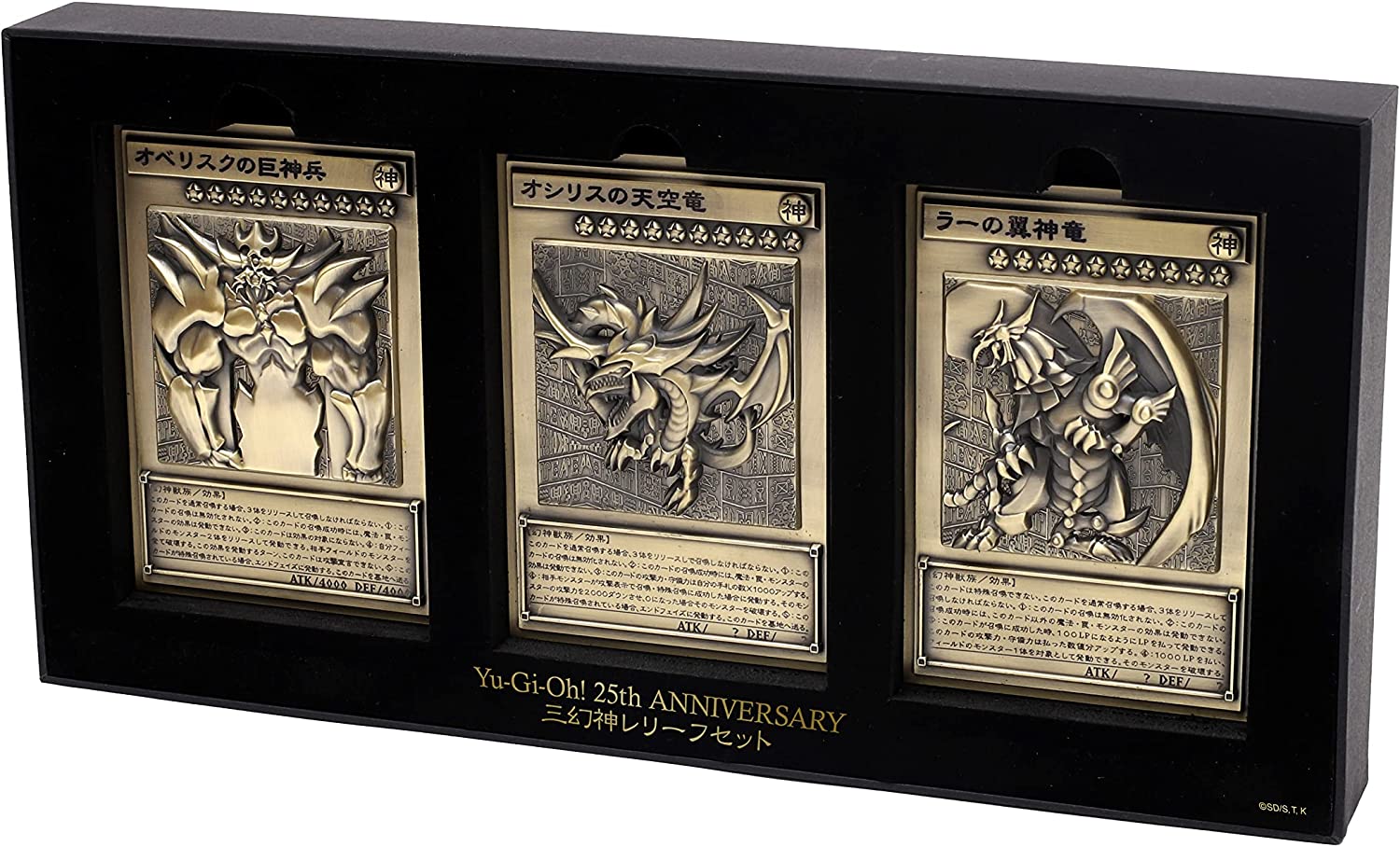 Yu-Gi-Oh! 25th Anniversary Egyptian God Cards Relief Set