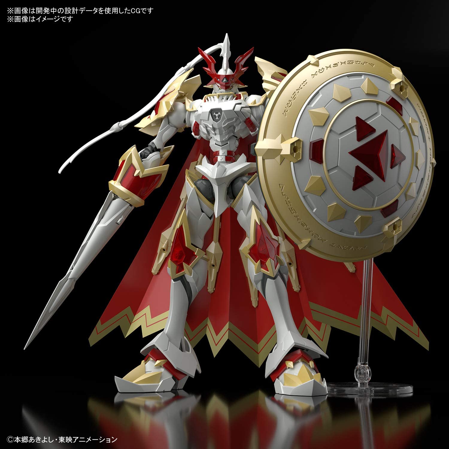 Figure-Rise Standard Dukemon / Gallantmon (Amplified) - Digimon