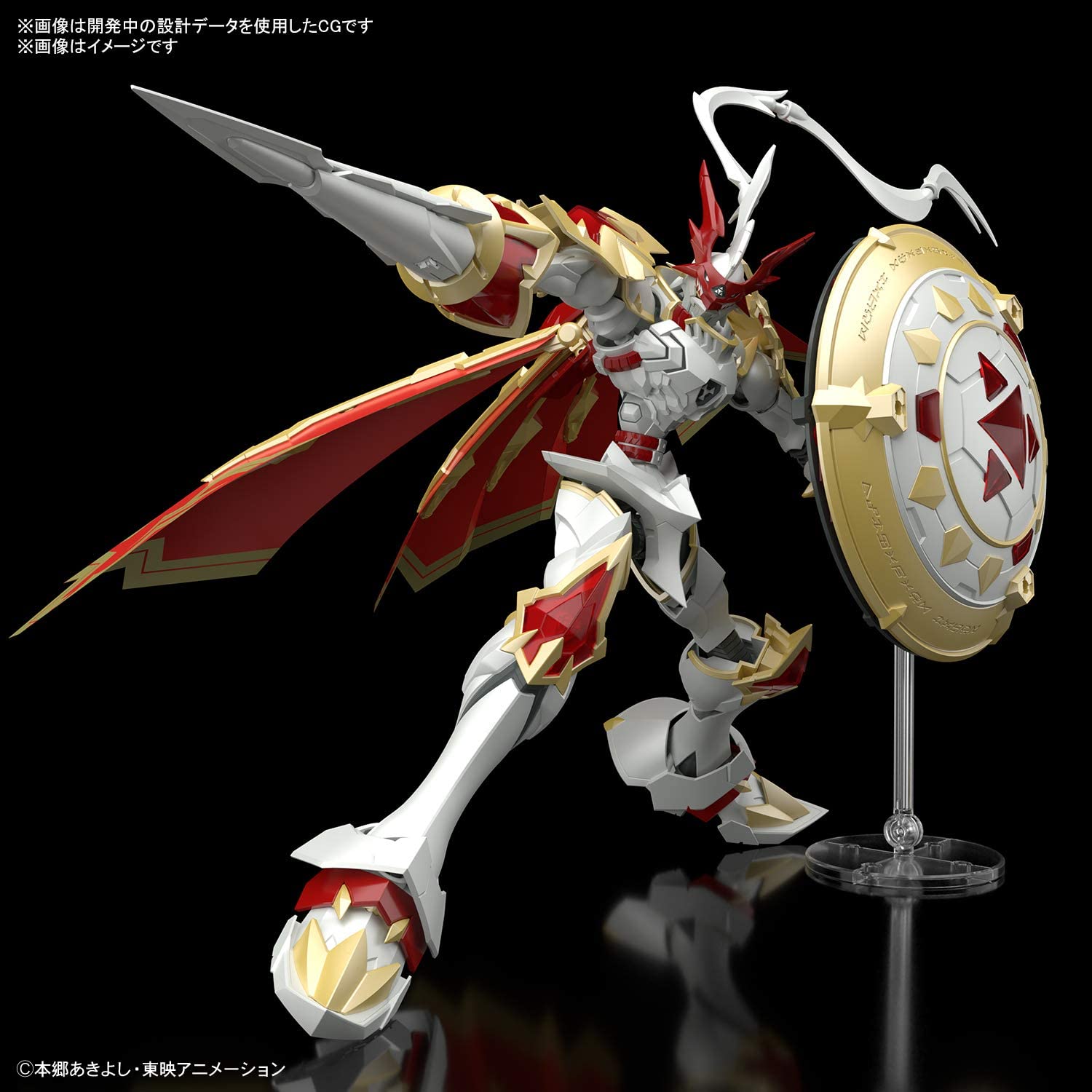 Figure-Rise Standard Dukemon / Gallantmon (Amplified) - Digimon