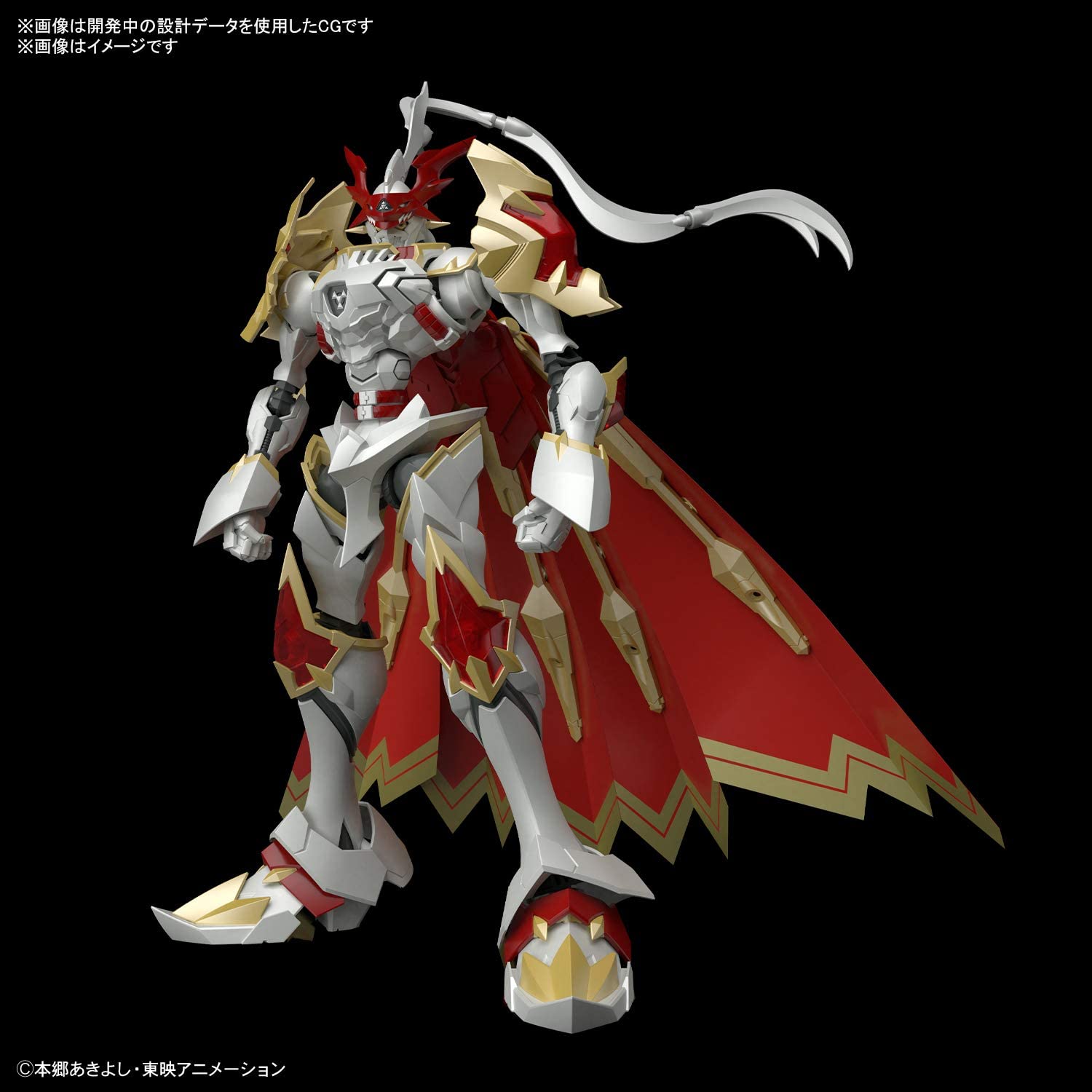 Figure-Rise Standard Dukemon / Gallantmon (Amplified) - Digimon