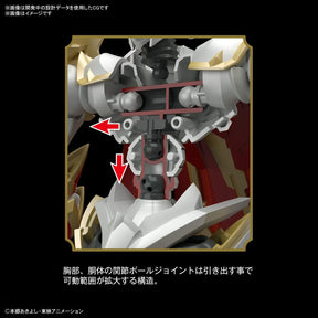 Figure-Rise Standard Dukemon / Gallantmon (Amplified) - Digimon